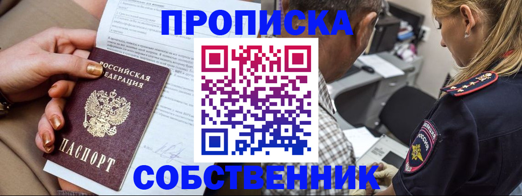 миграционный учет в Талице