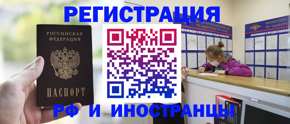 регистрация для дет. сада в Талице