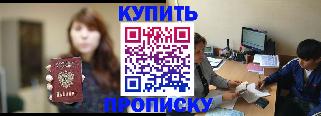 временная регистрация госуслуги в Талице