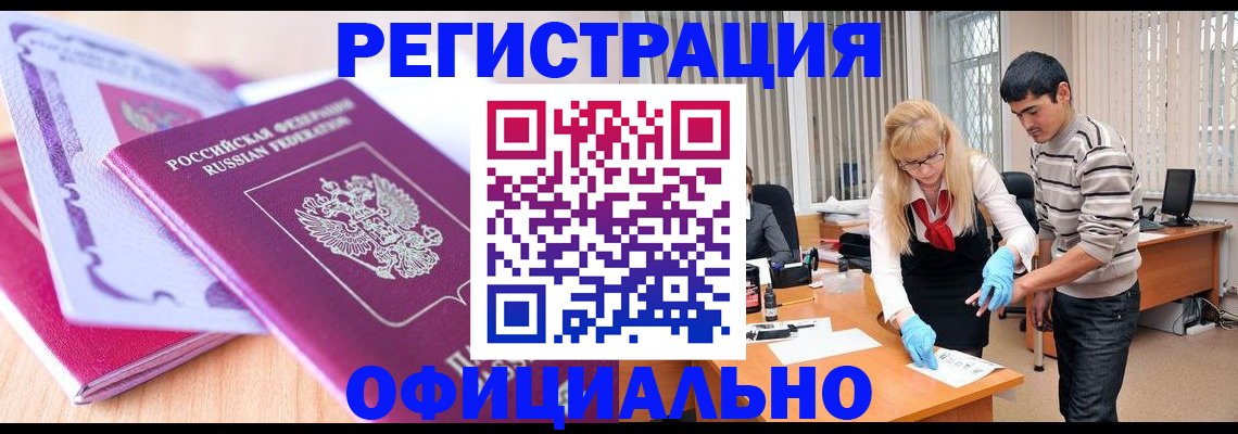 найти адрес прописки в Талице